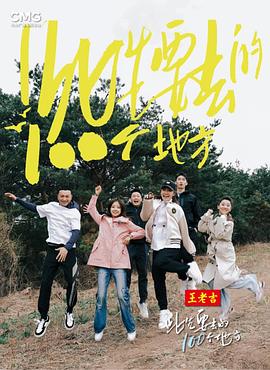 患难兄弟情