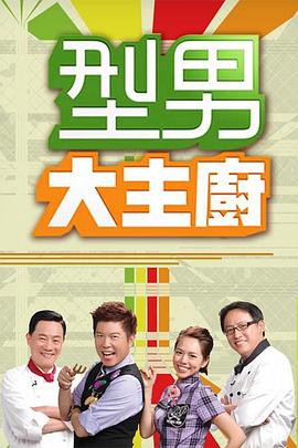 巴斯克久远时光