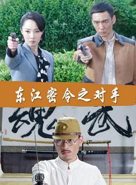 巴黎两日情