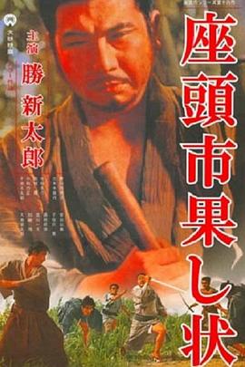 帕金顿夫人