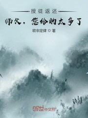 年青的一代