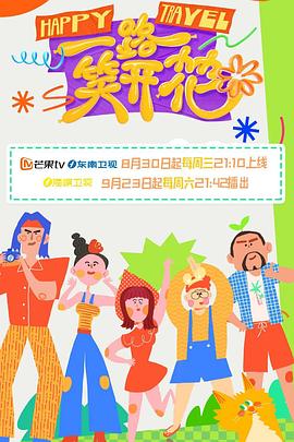 爱情狂奔