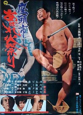 无间英雄