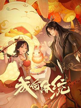 爱,要呼吸