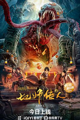 巅峰战士