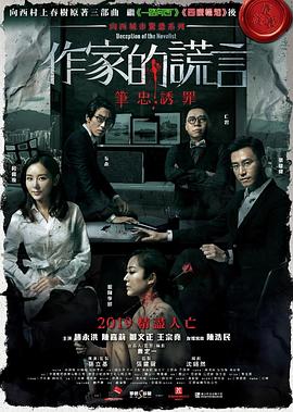 新·杀手悲歌