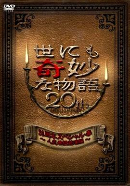 巴克叔叔