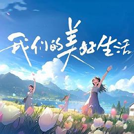来自远方的星星