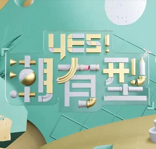 恋人们