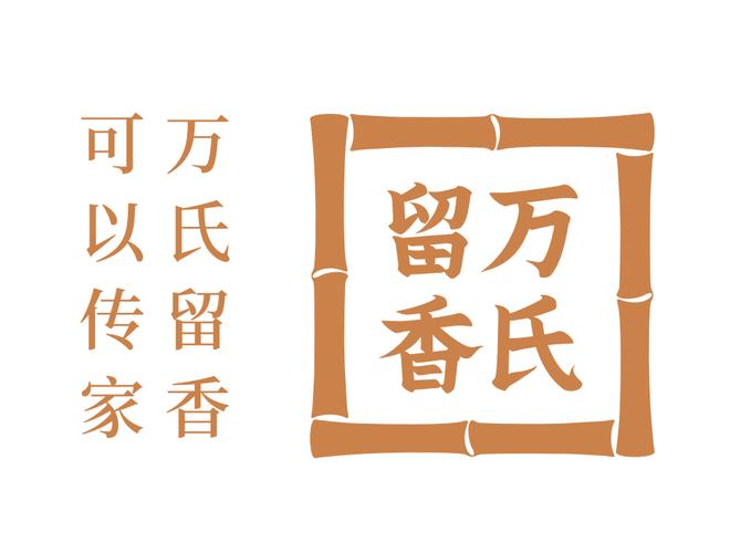 一片茶葉的旅程——萬氏留香茗茶的守味與傳道