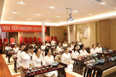 茶香四溢，優(yōu)雅同行——青春麗人美業(yè)連鎖暨邛崍旗袍文化傳播協(xié)會茶藝文化培訓(xùn)活動圓滿舉行